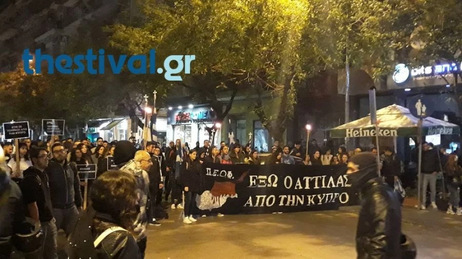 Πορεία Κύπριων φοιτητών στη Θεσσαλονίκη – Τραγούδησαν τον Εθνικό Ύμνο (βίντεο)